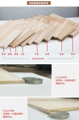 跆拳道表演與訓(xùn)練用木板選購指南 從材質(zhì)到規(guī)格全解析