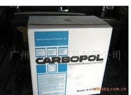 廣州市中銳日用化工有限公司合成樹脂與日用化學產品目錄概覽