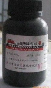 南寧市馳騁化工 化學試劑與日用化學產品全覽