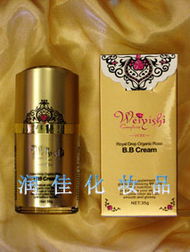 Vess有機玫瑰BB霜 自然護膚與日用的完美融合